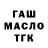 ТГК Wax Limai