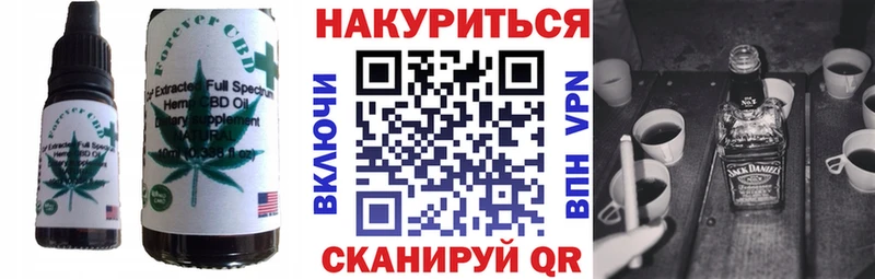 Canna-Cookies конопля  Купить  Мирный 
