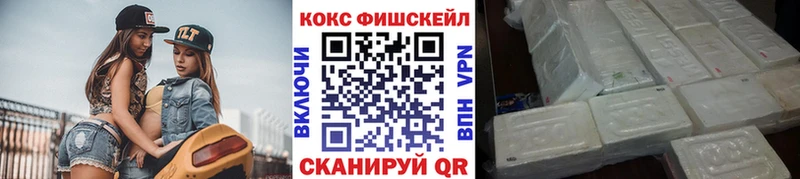 КОКАИН 97%  Купить где  Мирный 