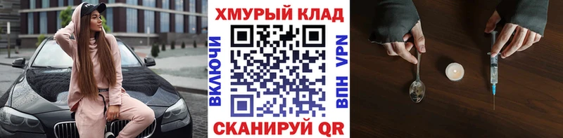 Купить закладки  Мирный  ГЕРОИН Афган 