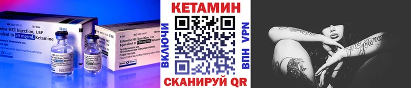 Купить  Мирный  КЕТАМИН ketamine 