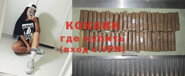 ALPHA PVP Дмитровск