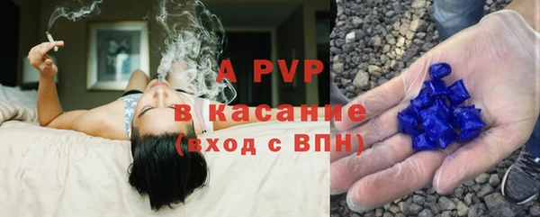 ALPHA PVP Дмитровск