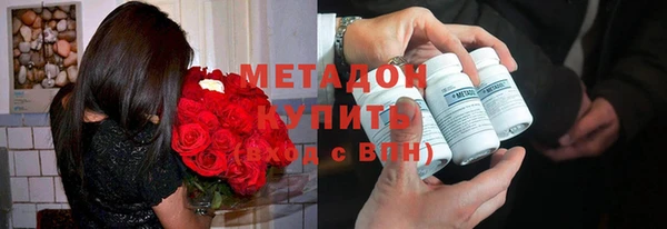 ALPHA PVP Дмитровск