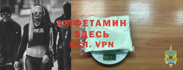 ALPHA PVP Дмитровск