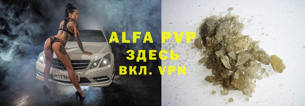 ALPHA PVP Дмитровск