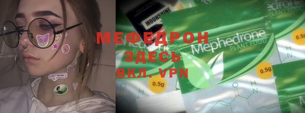 ALPHA PVP Дмитровск