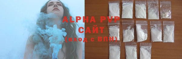 ALPHA PVP Дмитровск