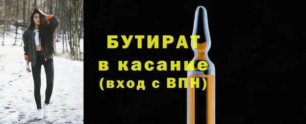 ALPHA PVP Дмитровск