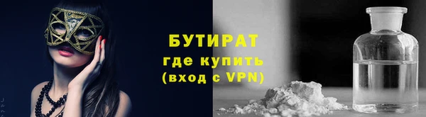 ALPHA PVP Дмитровск