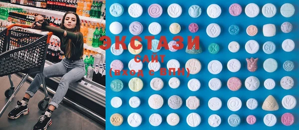 ECSTASY Дмитров