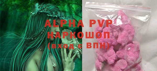 ALPHA PVP Дмитровск