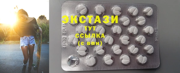 ECSTASY Дмитров