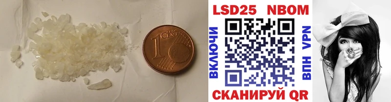 Купить  Мирный  LSD-25 экстази кислота 