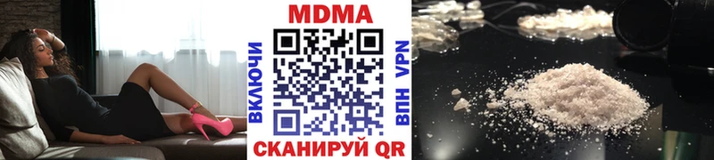 Купить где  Мирный  MDMA кристаллы 
