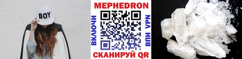МЯУ-МЯУ мука  Купить закладки  Мирный 