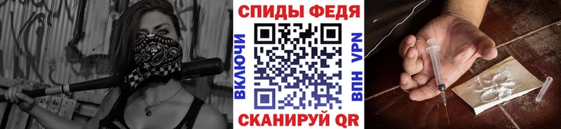 МЕТАМФЕТАМИН мет  Купить  Мирный 