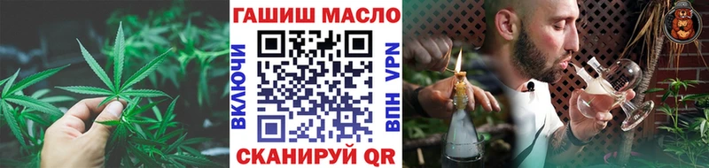 Купить  Мирный  ТГК концентрат 