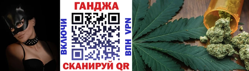 Конопля THC 21%  Купить закладки  Мирный 